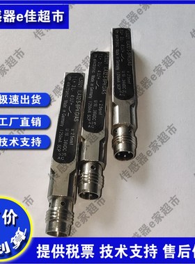 全新IL5021 IL5004 IL5002 IL5022 IL5020 IL5005接近开关传感器