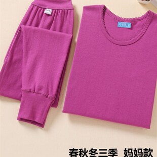 中老年人秋衣秋裤套装女妈妈棉毛衫奶奶纯棉大码宽松老式保暖内衣
