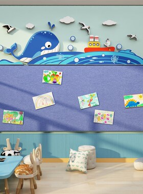 幼儿园环创主题墙成品布置海洋风墙面装饰毛毡板文化墙贴画公告栏