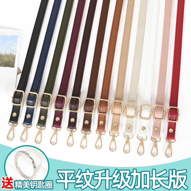 咖啡色深棕色蓝色米白色包包手提带E子替换肩带斜挎红色加长带百