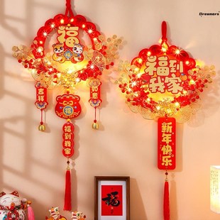 新年家庭装饰小饰品年货挂件2025福字挂饰入户门过年家里屋内厂家