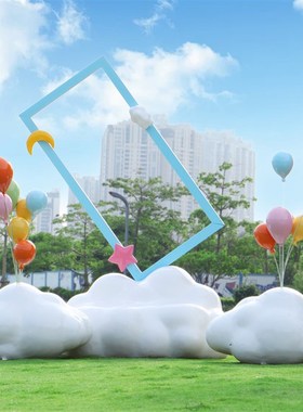 网红云朵秋千爱心座椅装饰户外度假景区天梯沙滩拍照打卡景观雕塑