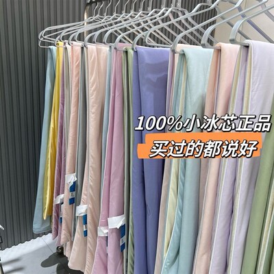 夏季小冰皮凉感丝夏凉被冰丝薄荷绿空调被可机洗薄被子单双人夏被