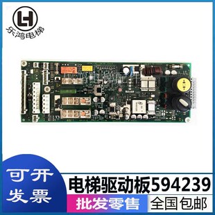 594241 594240 560113松闸板电梯配件 3600电梯电源板594239 3300