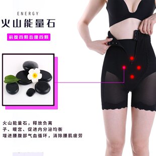 罗丽丝薄款提臀收腹裤强效内裤女强力收小肚子收胯翘臀束腰安全裤
