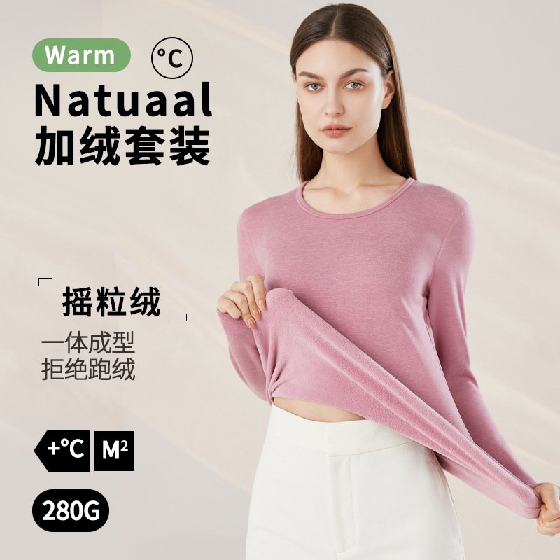罗丽丝秋冬季保暖内衣女士加绒加厚保暖套装无痕圆领摇粒绒秋衣秋