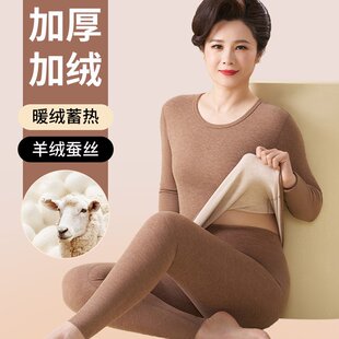 罗丽丝中老年保暖内衣女士圆领妈妈睡衣打底衫老人秋衣秋裤保暖套