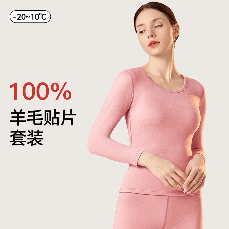 罗丽丝7A抗菌100%填充羊毛保暖内衣女秋冬季贴片护膝秋衣秋裤保暖