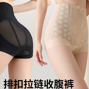 罗丽丝大码塑身裤高腰拉链收腹内裤女提臀强力收肚子束腰美体产后