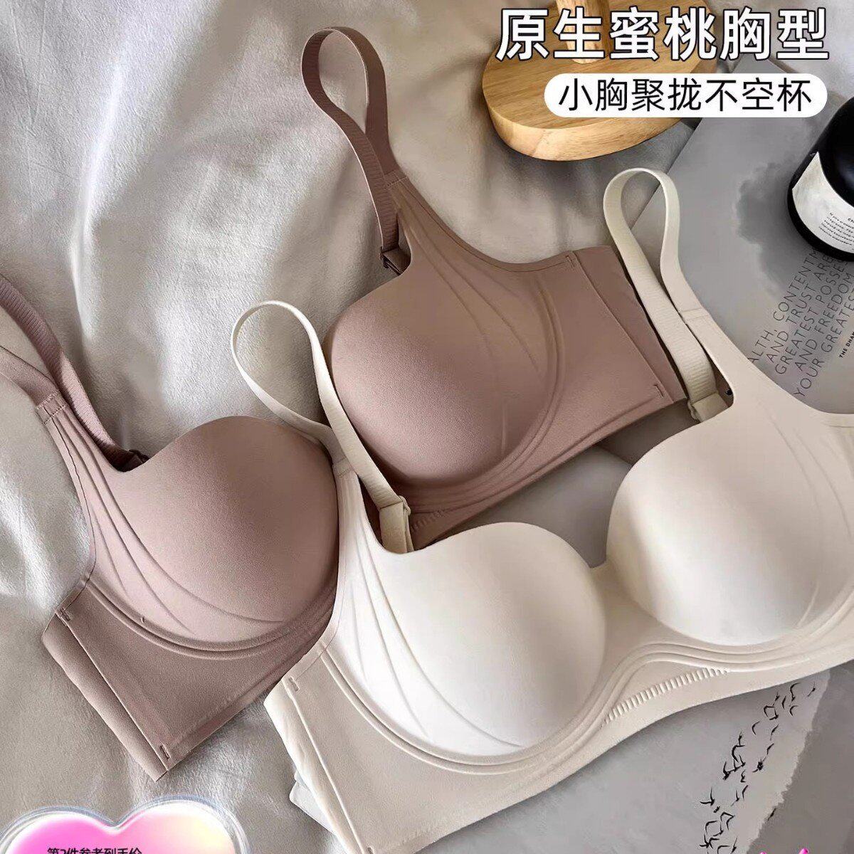 罗丽丝原创聚拢提拉内衣女无痕立体舒适上薄下厚上托舒适轻塑胸部