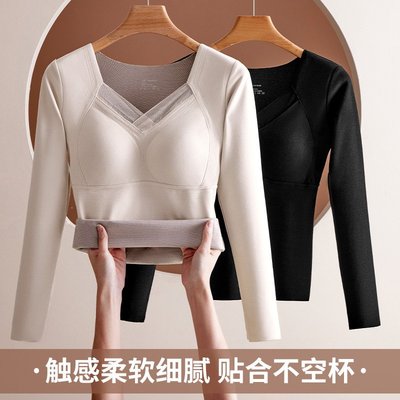 罗丽丝石墨烯秋冬发热保暖内衣女士加绒加厚带胸垫一体打底衫修身