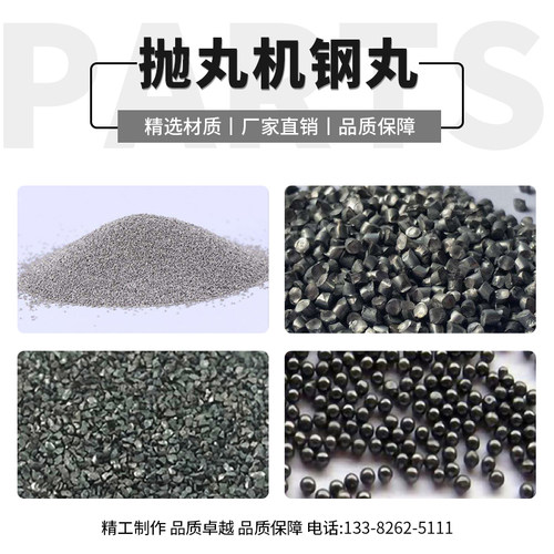 304不锈钢喷砂机钢丸钢砂切丸