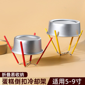 戚风蛋糕倒扣冷却架烘焙四爪不锈钢晾凉架硅胶折叠蛋糕胚家用工具