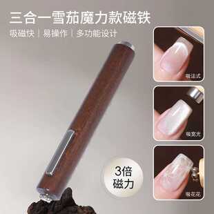 雪茄大磁铁花式猫眼胶专用加粗超强磁力圆柱吸铁石美甲店专业工具