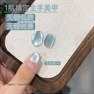 三合一懒人一步甲油胶2025年新款猫眼美甲五合一建构无需底胶封层