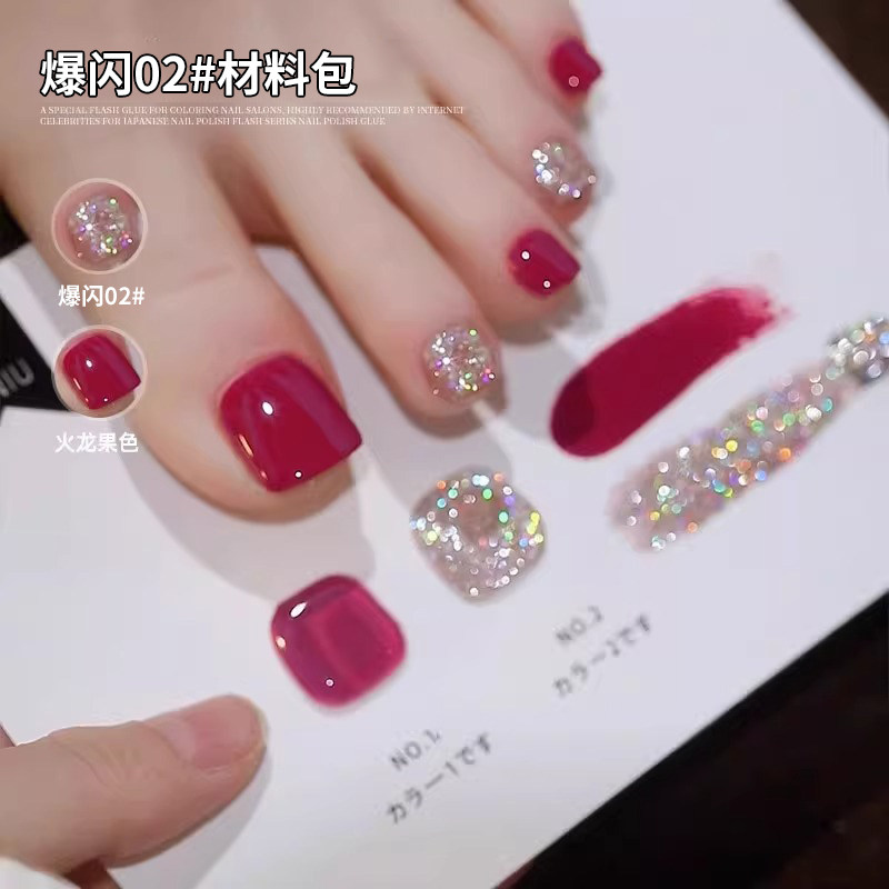 夏季脚指甲油胶2025新款显白双色车厘子红爆闪亮片脚趾甲美甲专用,彩妆/香水/美妆工具,甲油胶,淘宝优惠券,粉丝福利购,淘宝优惠卷