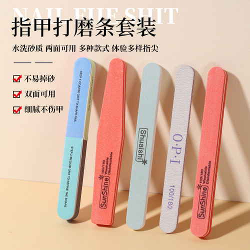 修形磨砂条抛光条海绵卸甲搓条