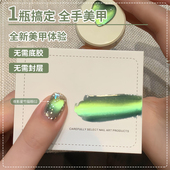 懒人一步甲油胶2025年夏季 玻璃珠猫眼三合一建构无需底胶封层美甲