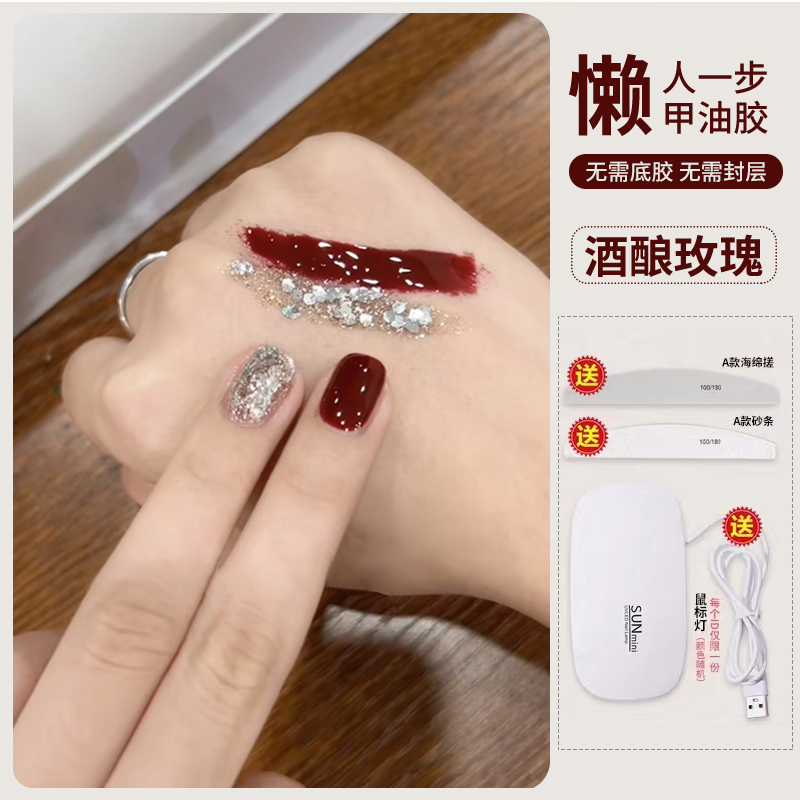 美甲三合一懒人一步甲油胶2025年新款流行显白爆闪亮片美甲光疗胶