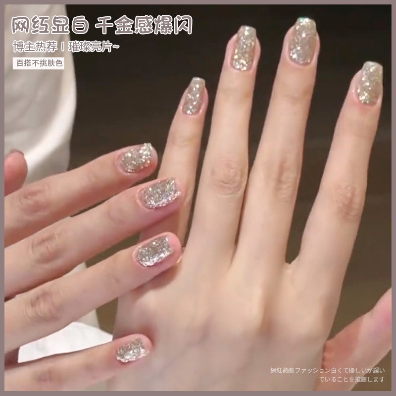 网红爆款亮片指甲油胶2025年新款流行显白爆闪七彩碎钻光疗胶美甲