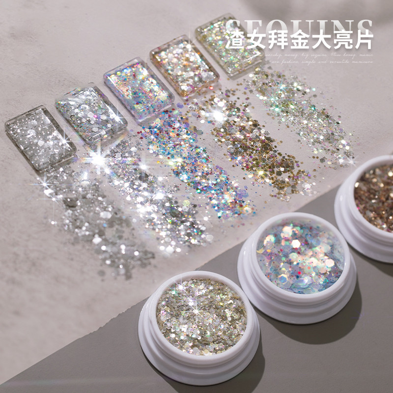 网红爆款拜金大亮片2022年新款美甲爆闪混装超薄不规则指甲装饰品