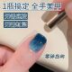 无需底胶封层懒人一步猫眼胶指甲油胶2025年新款 三合一建构美甲胶