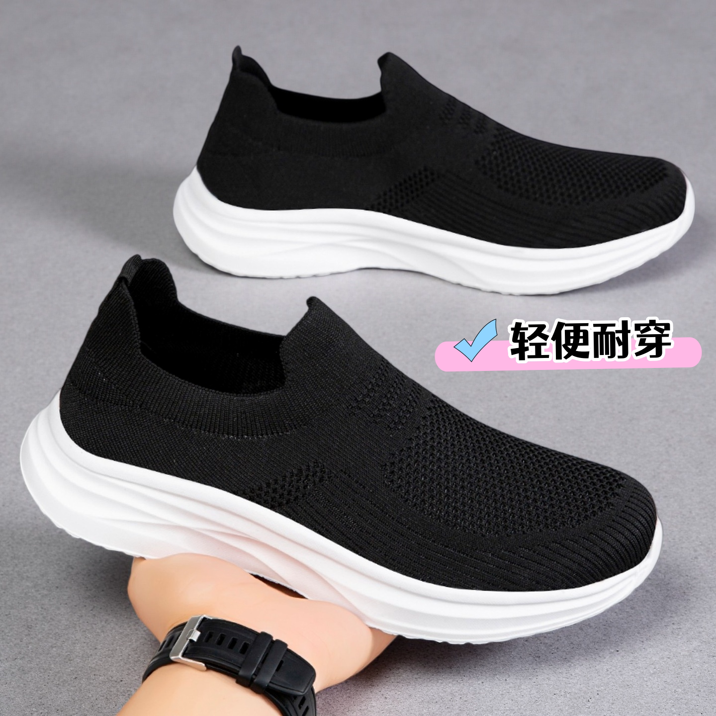 2026春夏超轻男鞋休闲风飞织网面透气男士一脚蹬防滑软底运动网鞋