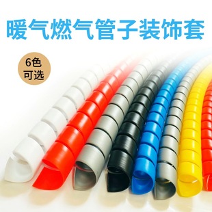 室内燃气暖气管子装饰遮挡缠绕带管道装饰品包管洗车机水管保护套