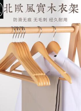 cabinet skid hangers clothes clip coat hanger wooden rack