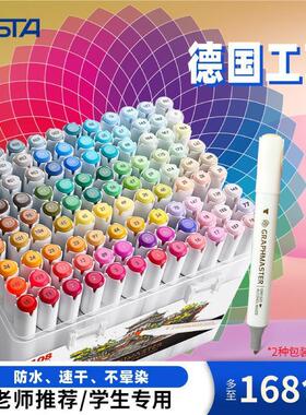 Student watercolor pen childrens cartoon brush marker set