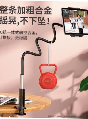 Mobile Phone Holder Stand Portable Flexible Lazy Bed Desktop