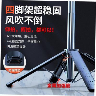 Mobile phone live streaming tripod integrated selfie stick