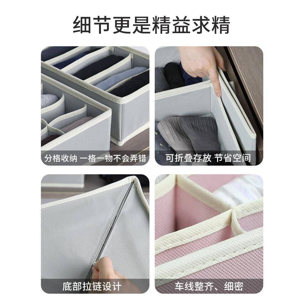 foldable underwear socks drawer Bra organizer storage box