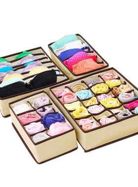 1PCS Storage Boxes Underwear Divider Drawer Lidded Closet Or
