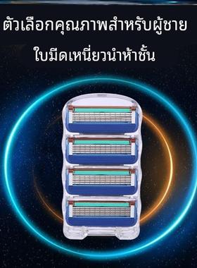 Safe Razor Shaving Manual lady Shave Razors Blade 手动剃须刀