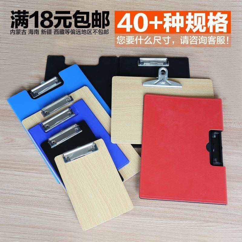 A4 File Folder Clipboard Writing Pad Memo Clip Board Double