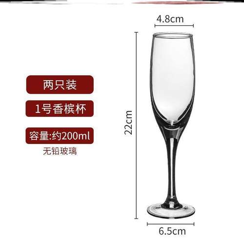 Bar Crystal Glass Champagne Glasses Creative Red Wine Glasse