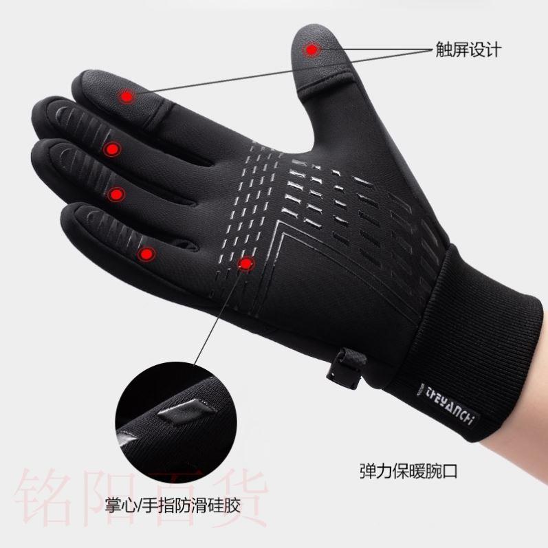 Cycling Gloves Man tumn and winter outdoor cycling sports
