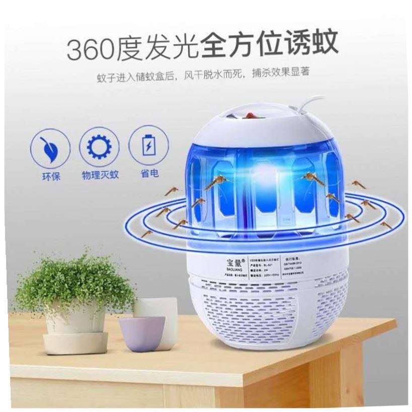 electric fly mosquito killer lamp led bug zapper trap home