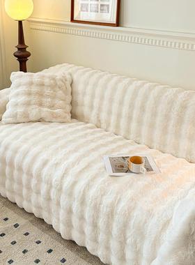 Faux Fur Soft Couch Sofa Cover Furniture Protector Slipcover