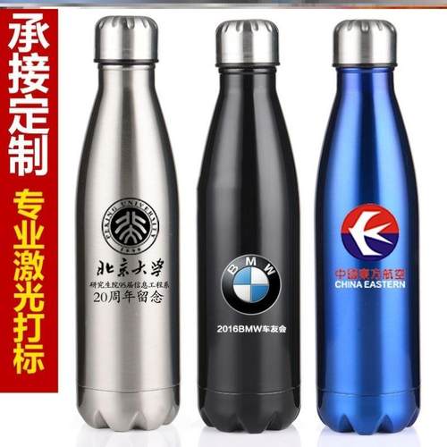 Insulated Vacuum Flask Stainless Steel Water Bottle保温杯