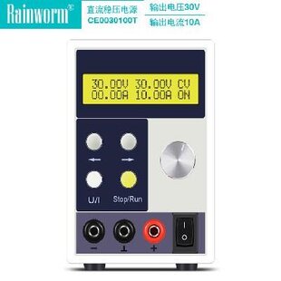 程控精密可调直流稳压电源30V5手机维修品牌高性能CE0030050