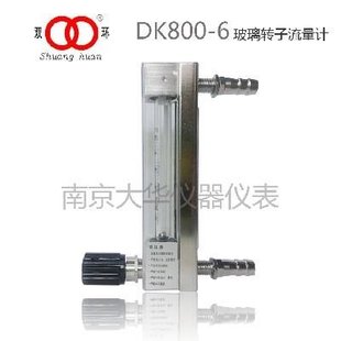 6F玻璃转子流量计气体空气防腐浮子微小流量计 DK8004