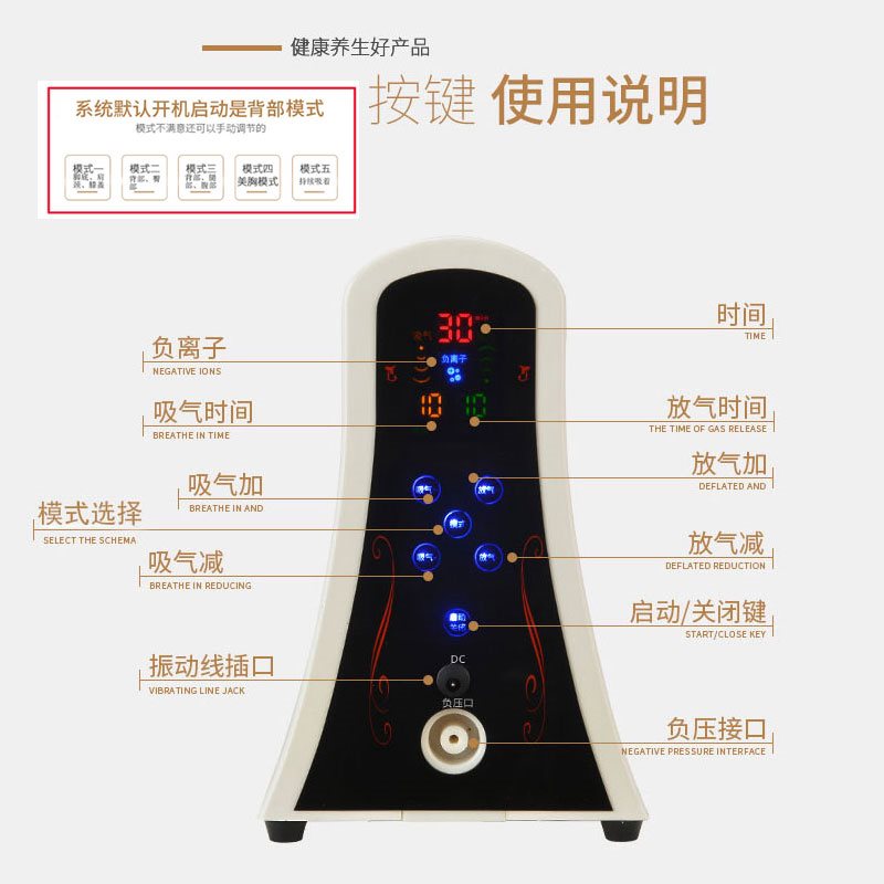 健笑碧波养生仪器家庭挺婷电动美胸仪胸部按摩器内在负压