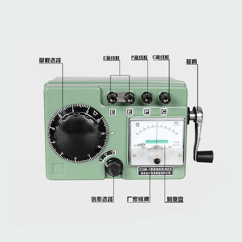 专业杭州东顺接地电阻测试仪避雷针检测zc29b1指针高精度防雷检测