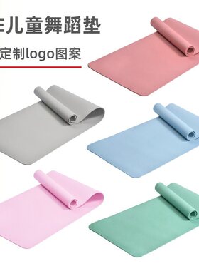 儿童舞蹈垫tpe材质防滑无异味