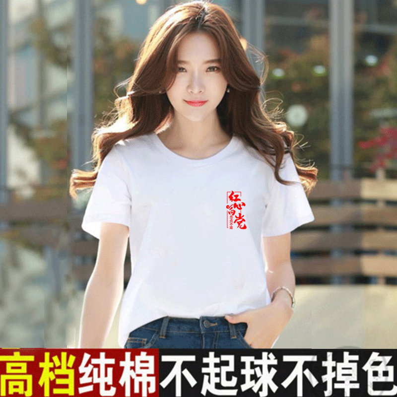 七一建党节短袖党员大合唱文化衫
