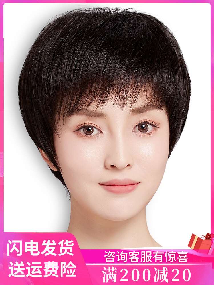 假发女短发真发全真人发全头套假发套妈妈中老年女士头套全真自然