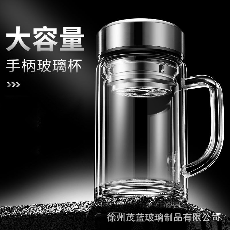 双层玻璃杯带把手泡茶杯办公便携带盖M过滤水可印字现货水杯