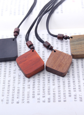 红木紫檀木黑檀木菱形方形毛衣链小吊坠雕刻定制刻字创意情侣礼物